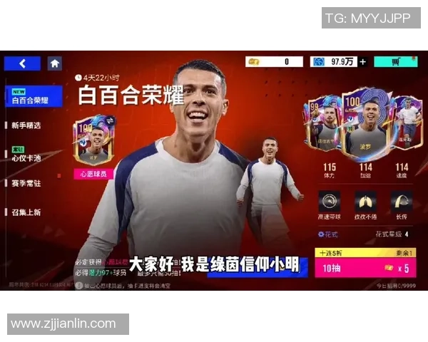 足球球星卡赛场燃情对决尽显绿茵荣耀与收藏激情